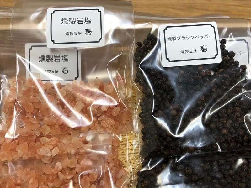 燻製岩塩・ブラックペッパー　※注文生産品