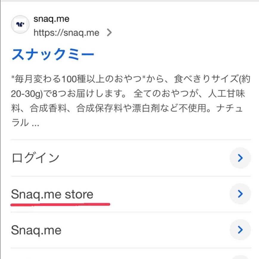 スナックミーストアでも