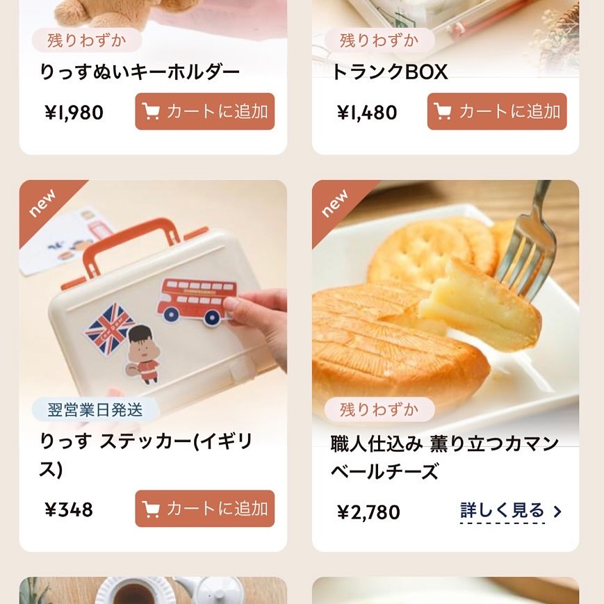 スナックミーストアでも