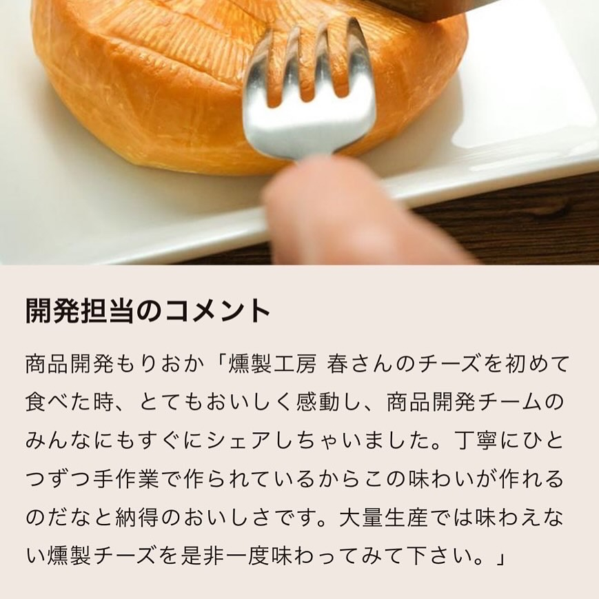 スナックミーストアでも